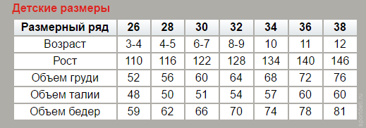 Юбка -солнце. Черная. Арт.FD970-124 