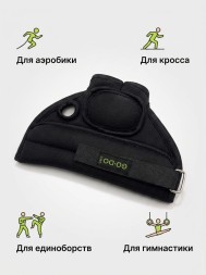 Утяжелители для рук, 1 пара (2 шт по 0,5 кг)