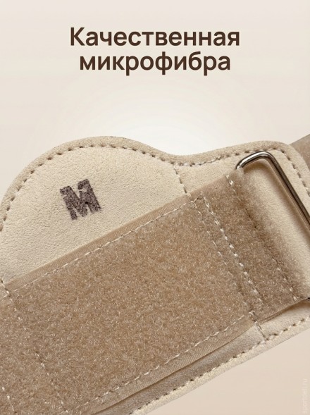 Спортивный напульсник-фиксатор запястья. 1 пара