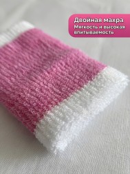 Напульсники спортивные . Розовый/белый  Цена за 1 пару. Арт.2