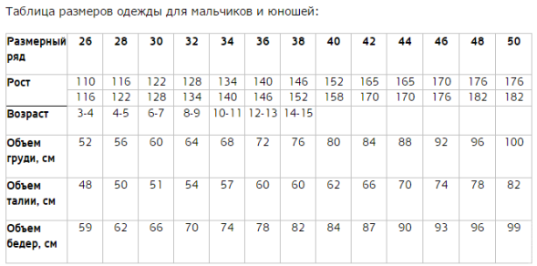 Майка-борцовка. Мужская. Белая. 