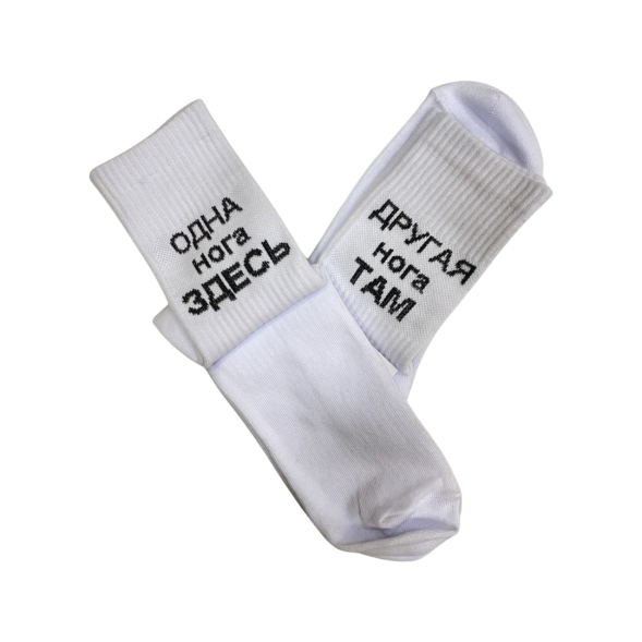 Носочное новогоднее пожелание. Сюрприз.