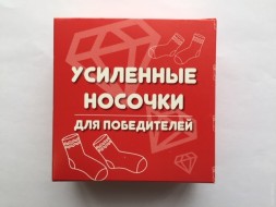 Носки для спортивной гимнастики. Женские. Изображение - малиновое