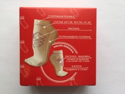 Носки для спортивной гимнастики. Женские. Изображение - малиновое