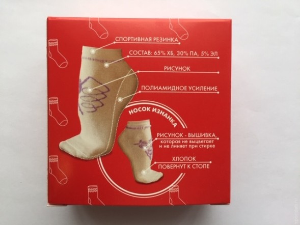 Носки для спортивной гимнастики. Женские. Изображение - малиновое