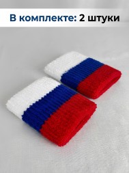 Напульсники х/б. Триколор.  Цена за 1 пару. Арт.2