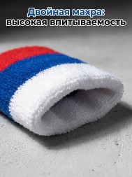 Напульсники х/б. Триколор.  Цена за 1 пару. Арт.2