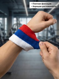 Напульсники х/б. Триколор.  Цена за 1 пару. Арт.2