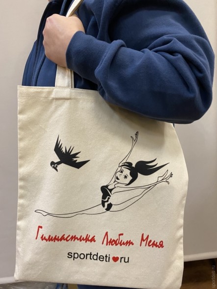 Сумка-шоппер Гимнастика любит меня