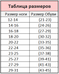 Носки спортивные. Синие.