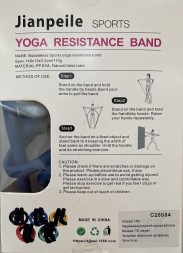 Эспандер на растяжение