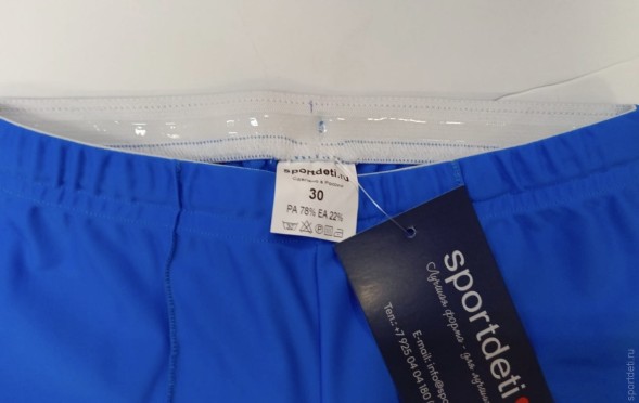 Гимнастическое трико.  Голубое (2). С силиконовой лентой