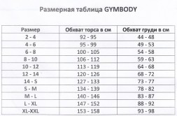 Гимнастический купальник &quot;DISCO&quot;.  