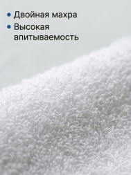 Напульсники спортивные белые, х/б, 1 пара Арт.2