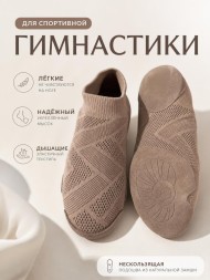 Чешки (бежевые) 
