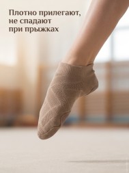 Чешки (бежевые) 