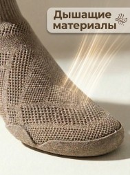 Чешки (бежевые) 