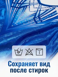 Гимнастический купальник Милана. Синий. Длинный рукав 