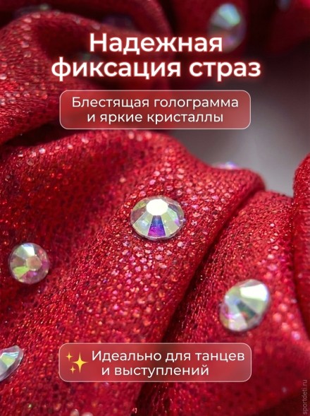 Резинка для волос со стразами. Красная