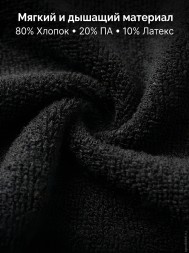 Напульсники х/б. Черные.  Цена за 1 пару. Арт.2