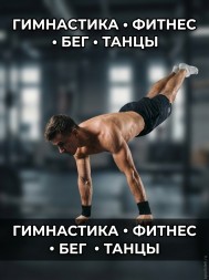 Напульсники х/б. Черные.  Цена за 1 пару. Арт.2