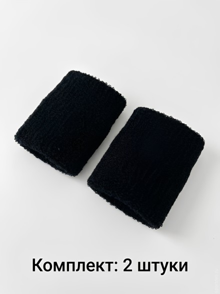 Напульсники х/б. Черные.  Цена за 1 пару. Арт.2