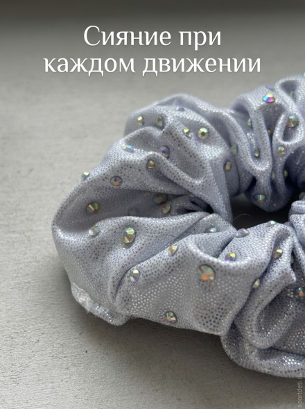 Резинка для волос со стразами для гимнастики и танцев, белая