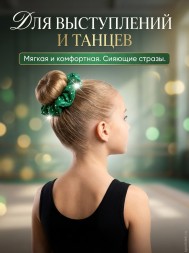 Резинка для волос со стразами для гимнастики и танцев, зеленая