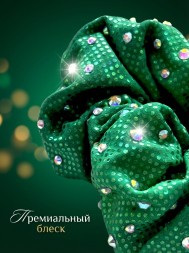 Резинка для волос со стразами для гимнастики и танцев, зеленая