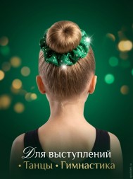 Резинка для волос со стразами для гимнастики и танцев, зеленая