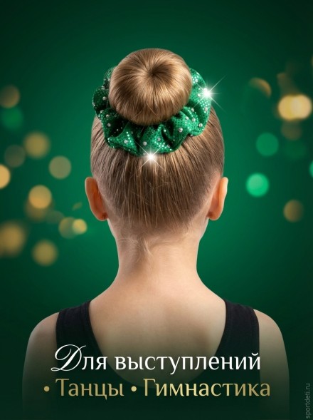 Резинка для волос со стразами для гимнастики и танцев, зеленая