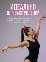 Резинка для волос со стразами для гимнастики и танцев, розовая