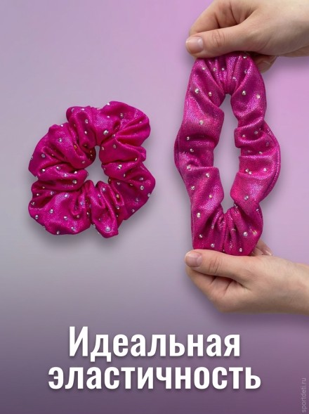Резинка для волос со стразами для гимнастики и танцев, розовая