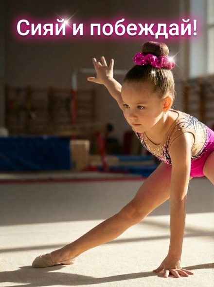 Резинка для волос со стразами для гимнастики и танцев, розовая