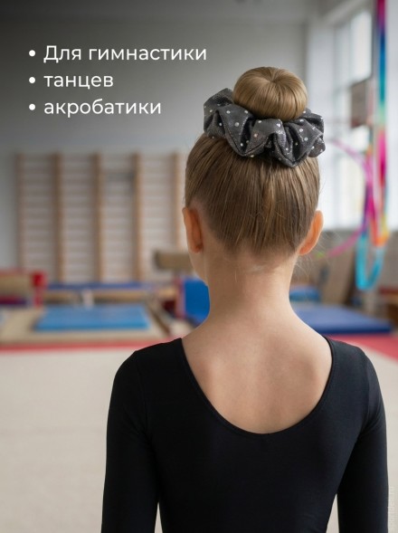 Резинка для волос со стразами для гимнастики и танцев, серебро