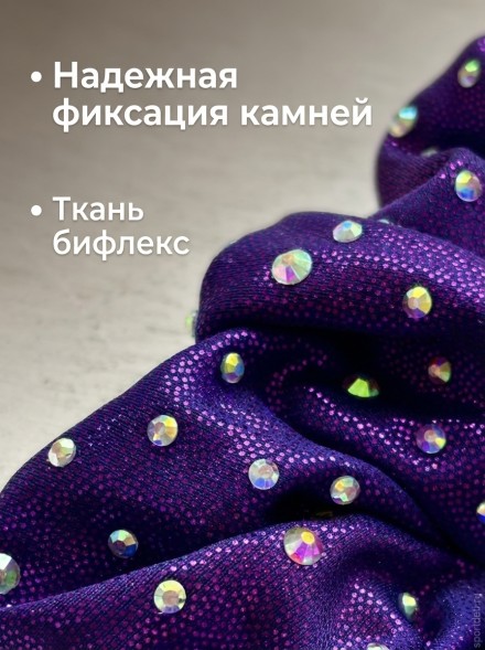 Резинка для волос со стразами для гимнастики и танцев, фиолетовая
