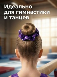 Резинка для волос со стразами для гимнастики и танцев, фиолетовая