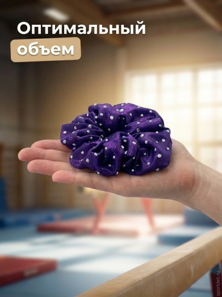 Резинка для волос со стразами для гимнастики и танцев, фиолетовая