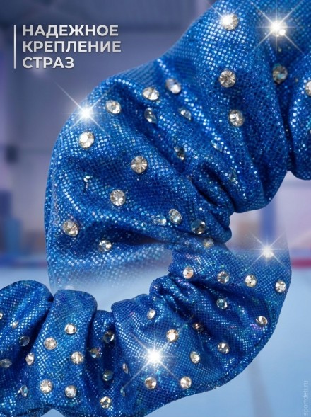 Резинка для волос с голограммой и стразами, бифлексная, для гимнастики, синяя