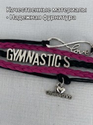 Браслет "Гимнастика". Розовый.