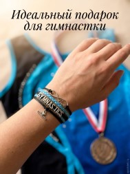Браслет "Гимнастика". Голубой